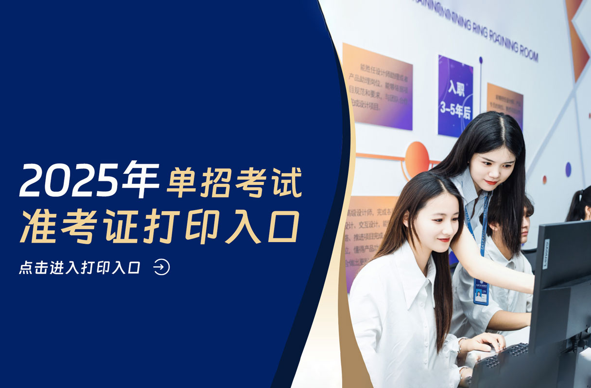 洛阳科技职业学院招生信息网,洛阳科技职业学院招生网