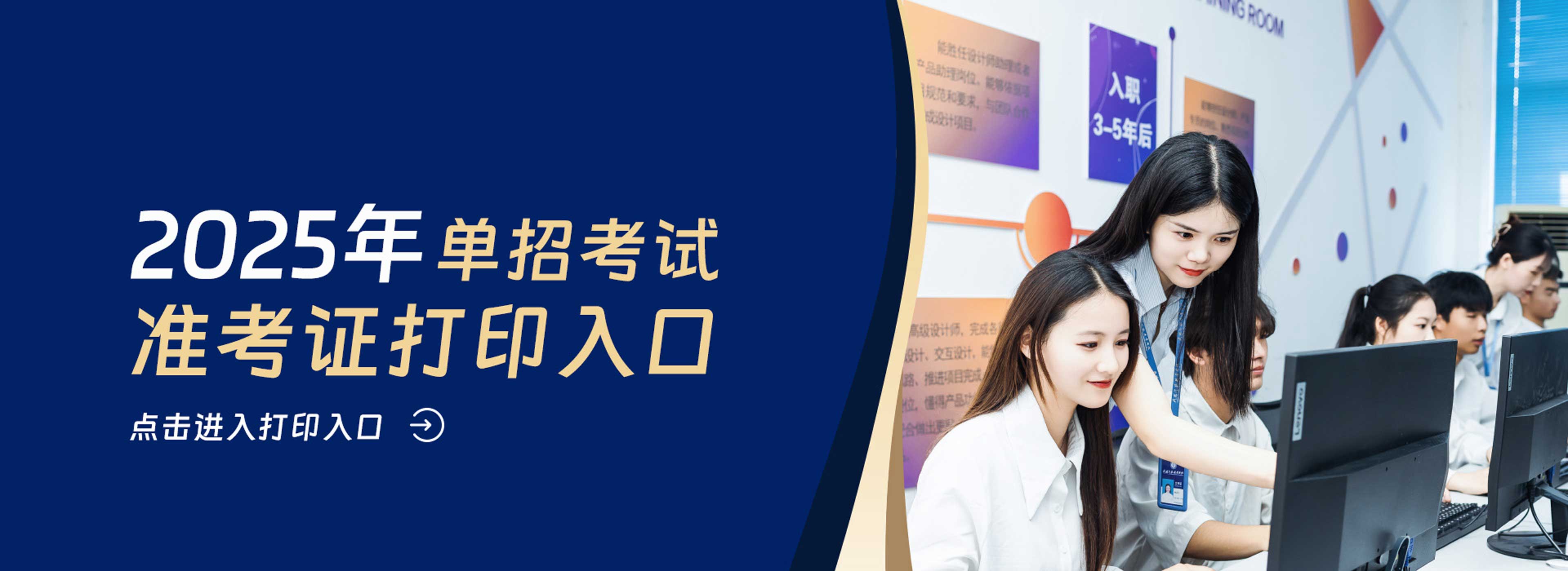 洛阳科技职业学院招生信息网
